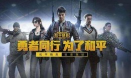 猪妹和平精英最新爆料,神秘武器亮相，游戏体验再升级！