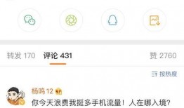 辽宁最新爆料,揭秘重大事件背后的真相