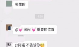 平果新安最新爆料,揭秘神秘事件背后的真相