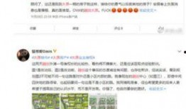 太原市最新负面爆料,揭秘背后惊人真相