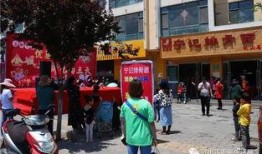 泗阳网红爆料事件最新情况,真相大白，网络舆论再掀波澜