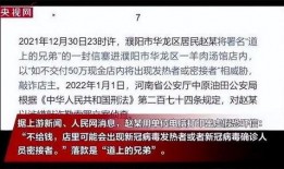 南京餐饮爆料案件最新,揭露行业潜规则，真相背后引关注