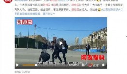 天津碧桂园爆料案件最新