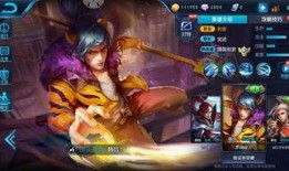 最新韩信皮肤爆料,韩信全新皮肤惊艳亮相，神秘特效引期待