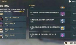 爆料原神最新任务是什么,探寻神秘遗迹的冒险之旅