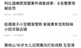 湖北今日头条爆料最新消息,突发！最新消息震惊全省，速看！