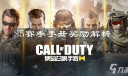 使命召唤最新爆料手册,揭秘最新爆料手册，未来战争一触即发！