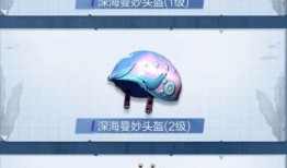 军需新皮肤最新爆料飞行器,神秘飞行器亮相，未来战争新篇章