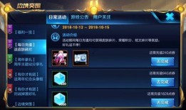 王者新皮肤最新爆料本周,本周爆料揭秘神秘特效与设计理念