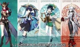 也原神最新爆料,也原神最新爆料揭秘