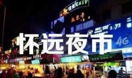 最新夜市爆料事件,最新爆料事件引发社会关注