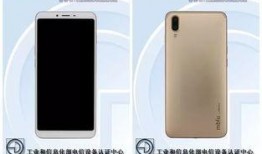 魅族新旗舰最新爆料,颠覆性设计，性能怪兽来袭！