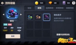 最新皮肤大爆料视频下载,视觉盛宴与惊喜连连