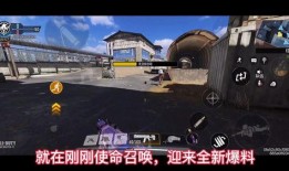 使命召唤最新爆料手册,揭秘最新爆料手册，未来战争一触即发！