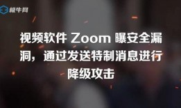最新平安爆料消息视频,事件真相再引热议