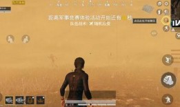 沙漠3.0地图最新爆料,探索未知领域，挑战极限生存