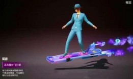 军需新皮肤最新爆料飞行器,神秘飞行器亮相，未来战争新篇章