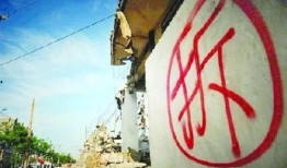 拆迁爆料厦门最新消息新闻,揭秘热点区域改造进展