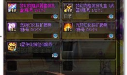 dnf最新6月爆料,新版本内容前瞻，神秘活动引期待