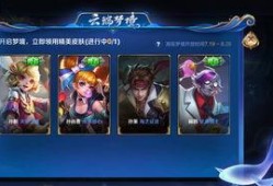 王者荣耀皮肤爆料时间表最新,揭秘最新皮肤爆料时间表，精彩不容错过！