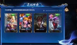 王者荣耀皮肤爆料时间表最新,揭秘最新皮肤爆料时间表，精彩不容错过！