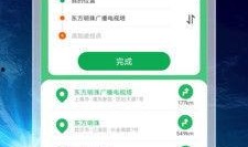 最新最全爆料软件下载,功能解析与安全指南