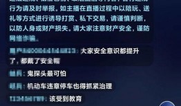 黄石今日爆料消息最新消息,揭秘重大事件背后真相