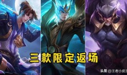 九尾狐皮肤最新爆料,神秘狐仙降临，华丽变身引期待