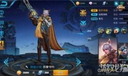 王者荣耀傲隐皮肤爆料最新,王者荣耀傲隐皮肤全新爆料来袭！