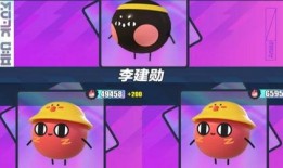 光子最新皮肤爆料蛋仔,萌趣造型引期待