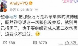 卓伟最新爆料李小璐pgone动图,李小璐PGone亲密动图曝光，真相究竟如何？