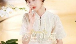 香影最新爆料,揭秘娱乐圈惊天秘密