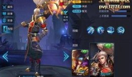 最新韩信皮肤爆料,韩信全新皮肤惊艳亮相，神秘特效引期待