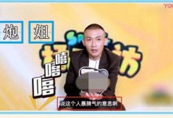 羊村饭圈最新爆料事件,揭秘最新爆料背后的真相