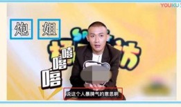 羊村饭圈最新爆料事件,揭秘最新爆料背后的真相