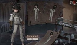 第五人格最新爆料612,神秘角色登场，惊心动魄的求生之战即将开启！