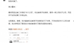 江西爆料者失踪事件最新,真相迷雾重重，追踪调查持续进行