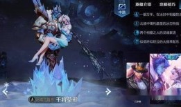 王者现状皮肤爆料最新,揭秘最新皮肤爆料，潮流与经典交织的视觉盛宴