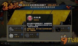 通灵兽技能爆料大全最新,爆料大全深度解析