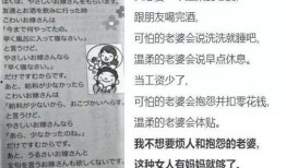 小学生最新爆料文案简短,校园奇闻轶事大揭秘！”