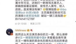 羊村饭圈最新爆料事件,揭秘最新爆料背后的真相