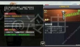 王者火麒麟皮肤爆料最新,神秘火焰，荣耀归来！