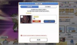 3.4卡池最新爆料图片,神秘角色亮相，精彩内容抢先看！