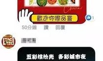 羊村饭圈最新爆料事件,揭秘最新爆料背后的真相