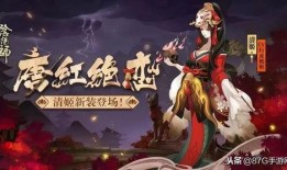 阴阳师新皮肤最新爆料,阴阳五行，神秘力量觉醒