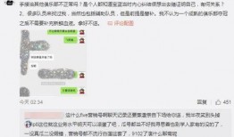 淄博吃瓜爆料事件最新消息,最新进展揭秘，真相即将揭晓
