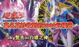 游戏王最新卡盒爆料图,神秘力量觉醒，全新卡牌等你探索！