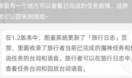 官方原神最新爆料消息,神秘新角色登场，探索未知领域开启新篇章