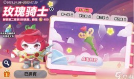 光子最新皮肤爆料蛋仔,萌趣造型引期待