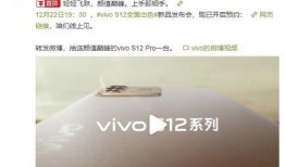 vivot2配置最新爆料消息,最新爆料揭示尖端科技与性能升级